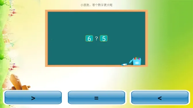 Сѧ��ѧ2026���°汾