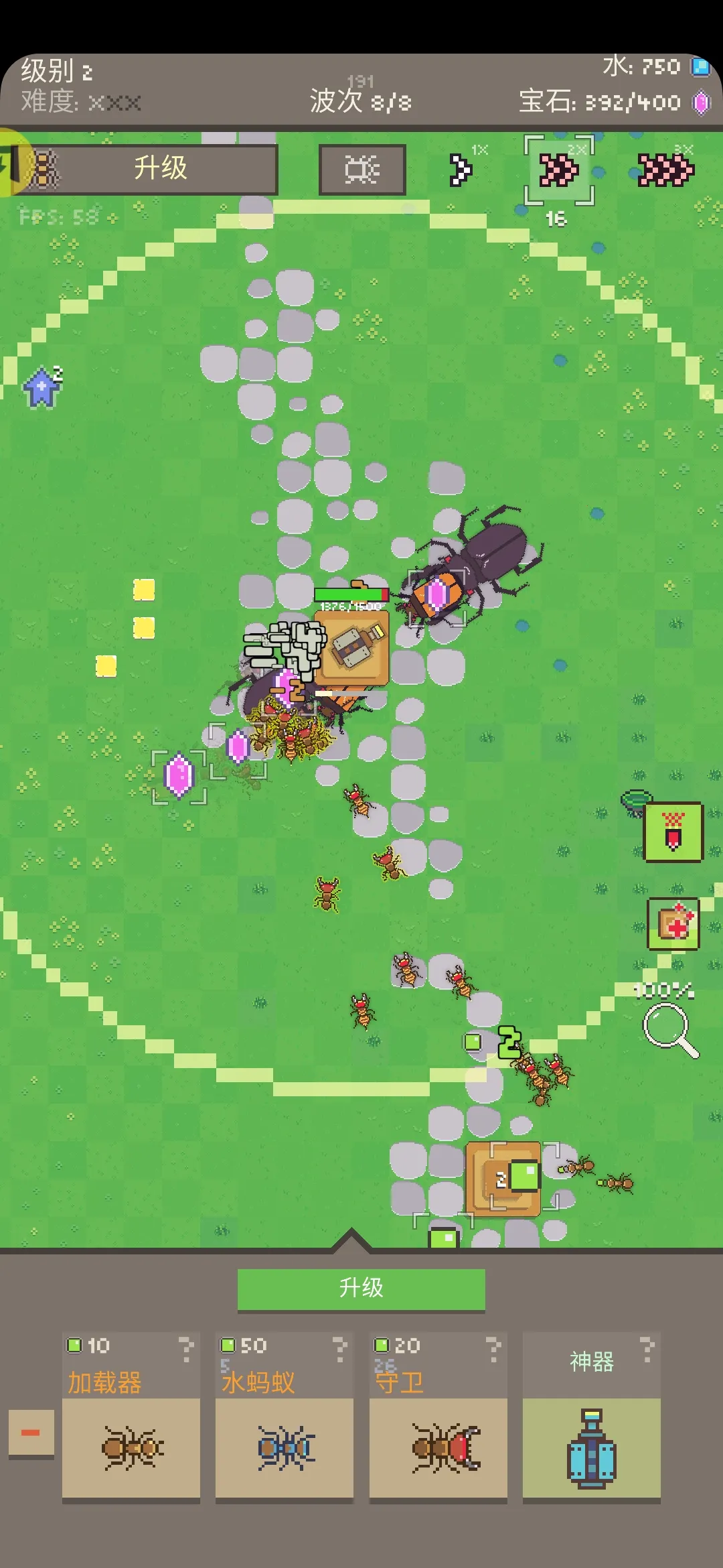 ���ϴ�ս�����������ֻ���v1.0.79 �ٷ���