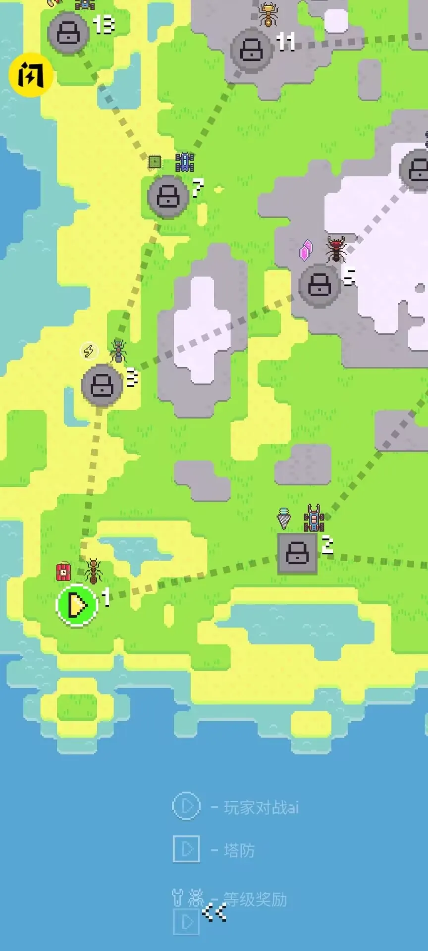 ���ϴ�ս�����������ֻ���v1.0.79 �ٷ���