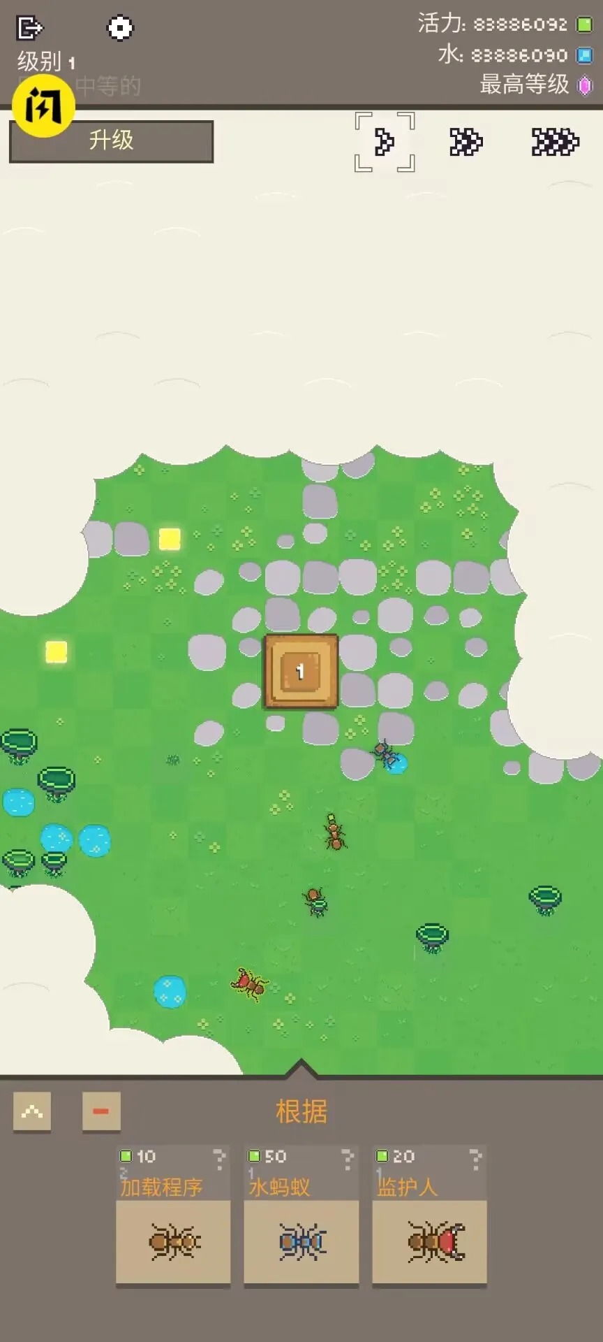 ���ϴ�ս�����������ֻ���v1.0.79 �ٷ���