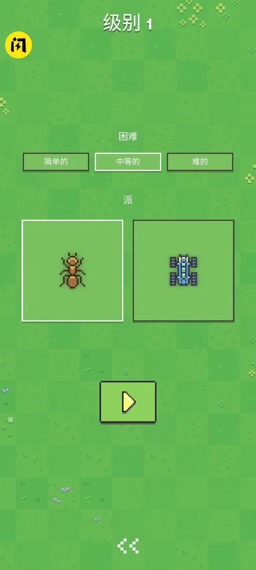 ���ϴ�ս�����������ֻ���v1.0.79 �ٷ���