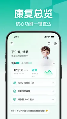 һŵ�İ��ٷ����°汾v1.0.1 ��Ѱ�