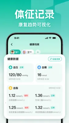 һŵ�İ��ٷ����°汾v1.0.1 ��Ѱ�