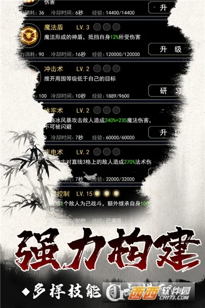 ħ�����2026���ذ�װv1.0.01 ���°�