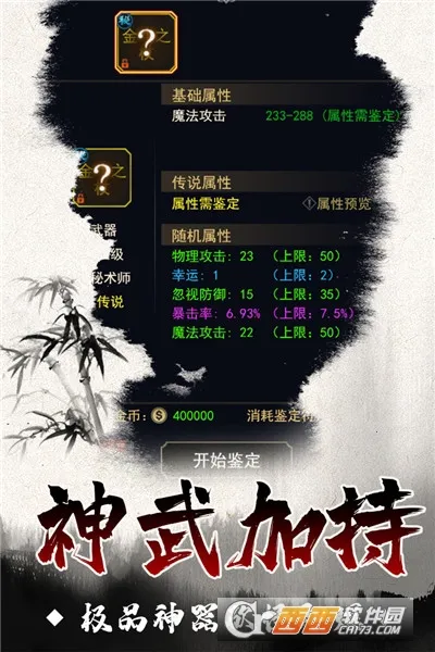 ħ�����2026���ذ�װv1.0.01 ���°�