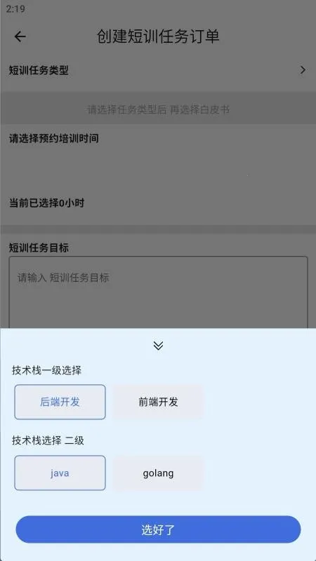 ��ѵ2026���°汾v2.2.5 ���°�