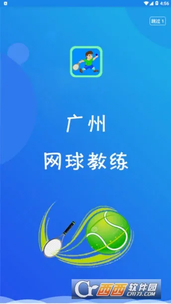 ��ѵ2026���°汾v2.2.5 ���°�