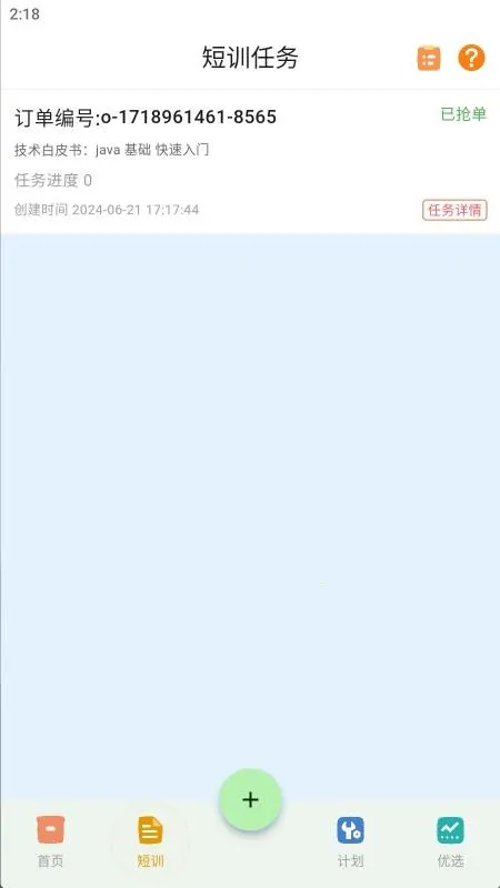 ��ѵ2026���°汾v2.2.5 ���°�