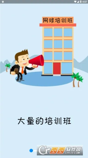 ��ѵ2026���°汾v2.2.5 ���°�