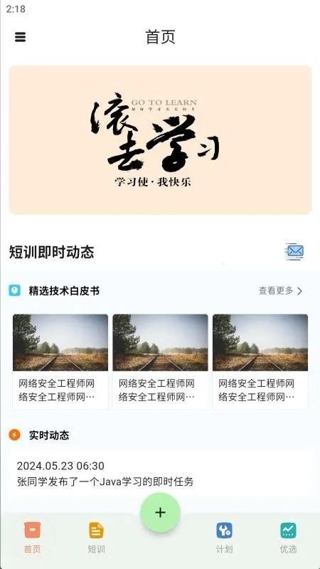 ��ѵ2026���°汾v2.2.5 ���°�