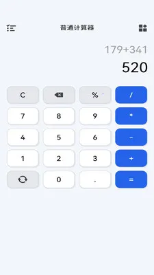 ��������(�๦�ܼ��㹤��)v1.1.0 �ٷ���