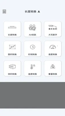 ��������(�๦�ܼ��㹤��)v1.1.0 �ٷ���