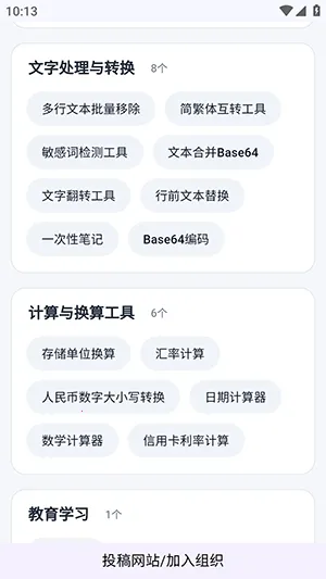 ��ҳ���߾ۺ�(�๦�ܹ�������)v1.1 ��Ѱ�