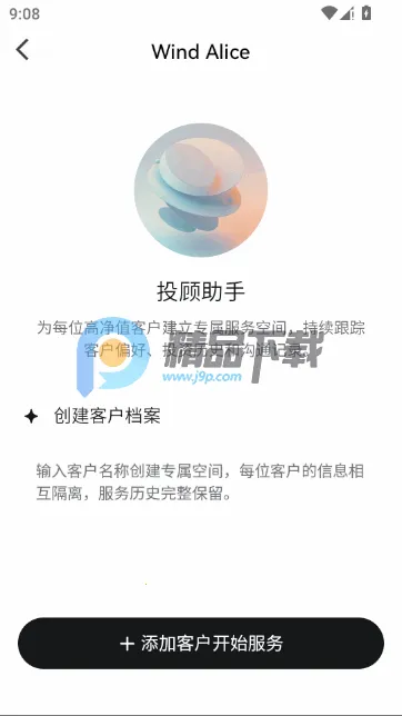 ���ai����Դ�(�������ܹ���ƽ̨)