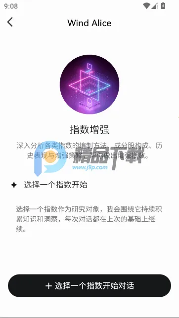 ���ai����Դ�(�������ܹ���ƽ̨)v25.6.11.0 ��׿��