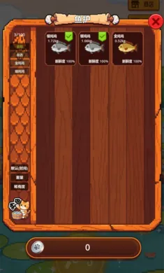 �������4(������Ϸ)v1.0.0 �ֻ���