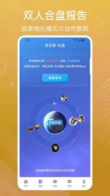 �װٲ�������̺���2026���°汾v3.72 ��Ѱ�