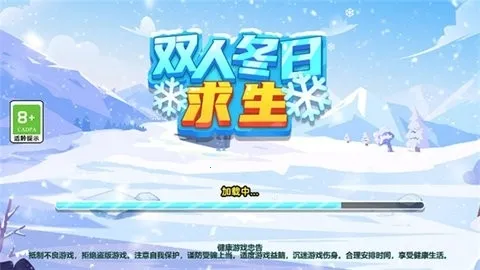 ˫�˶�������(����˫��������Ϸ)v1.0.0 �ٷ���