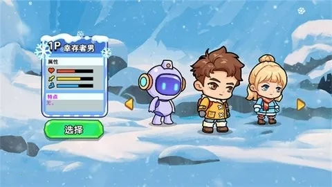 ˫�˶�������(����˫��������Ϸ)v1.0.0 �ٷ���