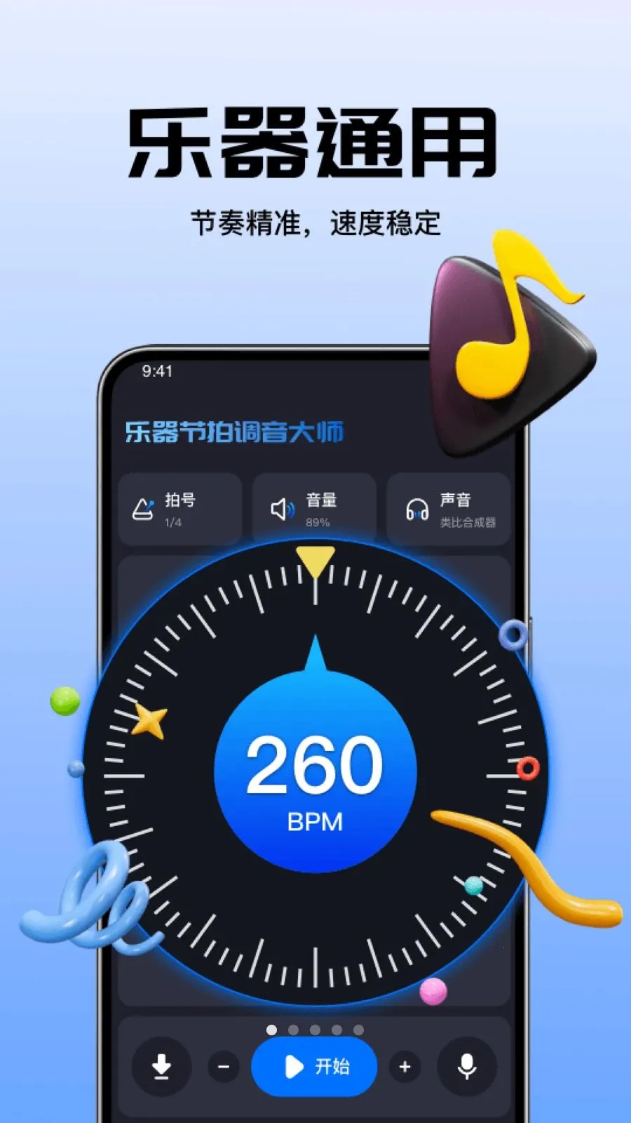 �������ĵ�����ʦ(���ָ�������)vO4.0 ���°�