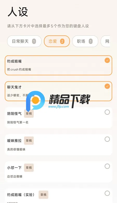 Yomoa AI���ܻظ�����(���ܹ�ͨ��������)v1.0.0 ���°�