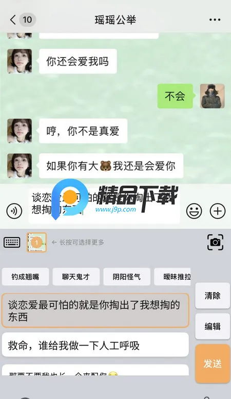 Yomoa AI���ܻظ�����(���ܹ�ͨ��������)v1.0.0 ���°�