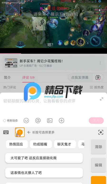 Yomoa AI���ܻظ�����(���ܹ�ͨ��������)v1.0.0 ���°�