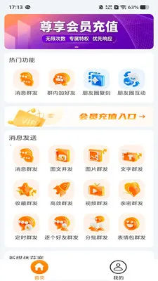 �ۿ�����2026���°汾v1.1.0 �ٷ���