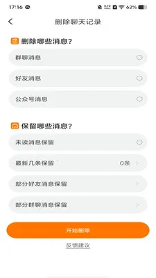 �ۿ�����2026���°汾v1.1.0 �ٷ���