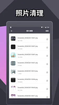 ���������ʦ�����ֻ���v1.3 ���°�