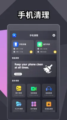 ���������ʦ�����ֻ���v1.3 ���°�