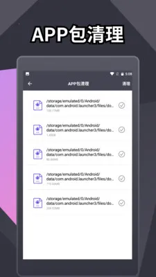 ���������ʦ�����ֻ���v1.3 ���°�