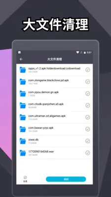 ���������ʦ�����ֻ���v1.3 ���°�