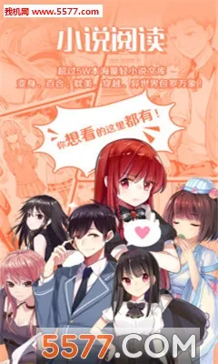 ���ܰ���С˵2026���°汾v5.2.34 �ֻ���