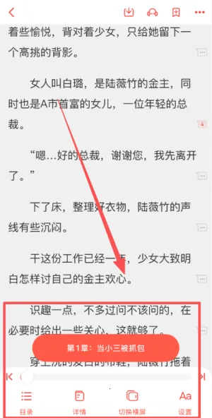 ���ܰ���С˵2026���°汾