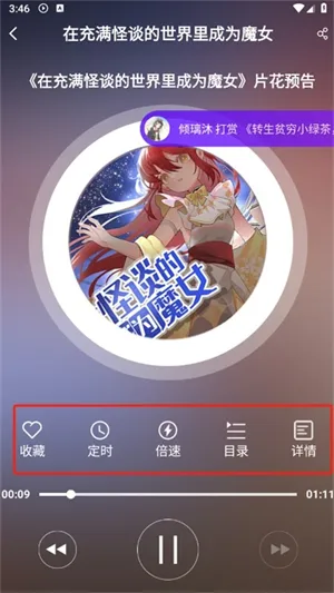 ���ܰ���С˵2026���°汾