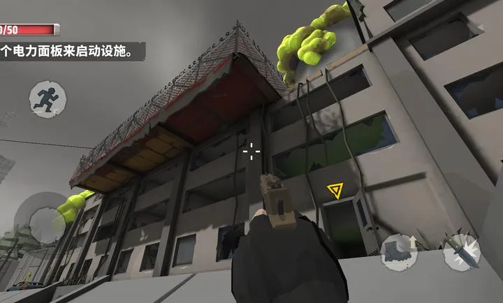 �������������ĸ����˵�(��ʬ������Ϸ)v1.0 �ٷ���