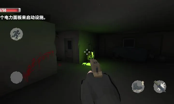 �������������ĸ����˵�(��ʬ������Ϸ)v1.0 �ٷ���