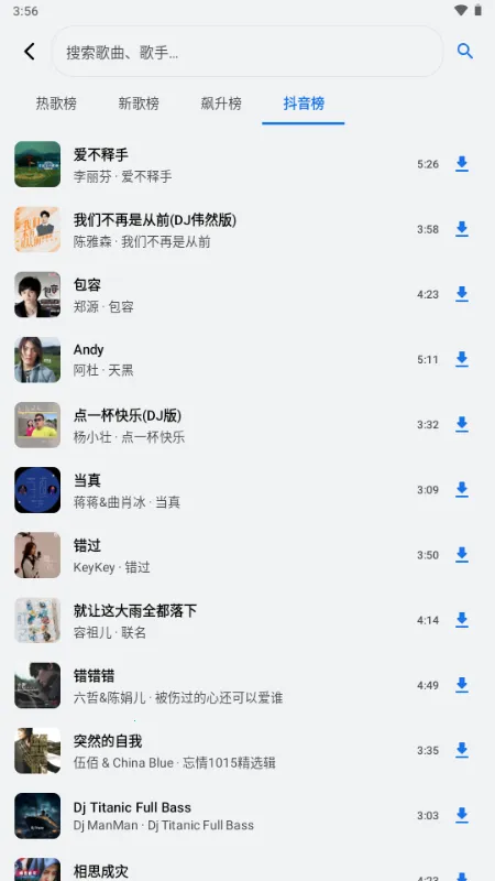 ��������2026���°汾v1.3.0-alpha2 �ֻ���