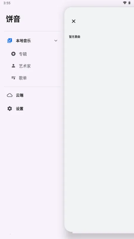 ��������2026���°汾v1.3.0-alpha2 �ֻ���