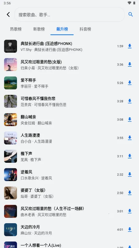 ��������2026���°汾v1.3.0-alpha2 �ֻ���