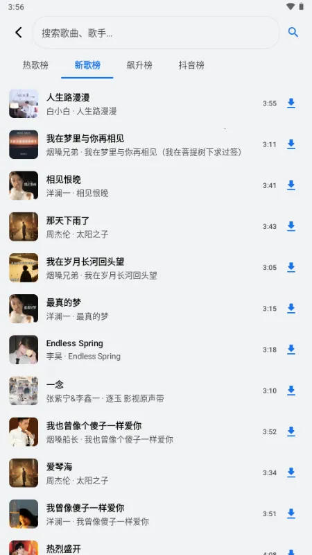 ��������2026���°汾v1.3.0-alpha2 �ֻ���