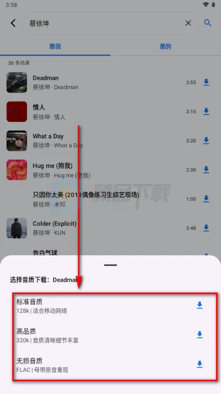 饼音音乐2026最新版本 饼音音乐2026最新版本