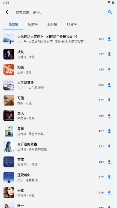 ��������2026���°汾v1.3.0-alpha2 �ֻ���