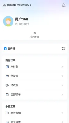 Դ���Ʋ�(����ѧϰӦ��)v26.04.02 �ֻ���