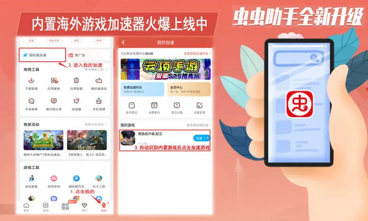 ֲ���ս��ʬ3�������ʷ�2026����v28.0.21 �ֻ���