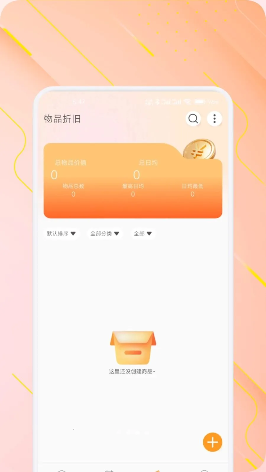 ���̹������ֻ���v1.1 ���°�