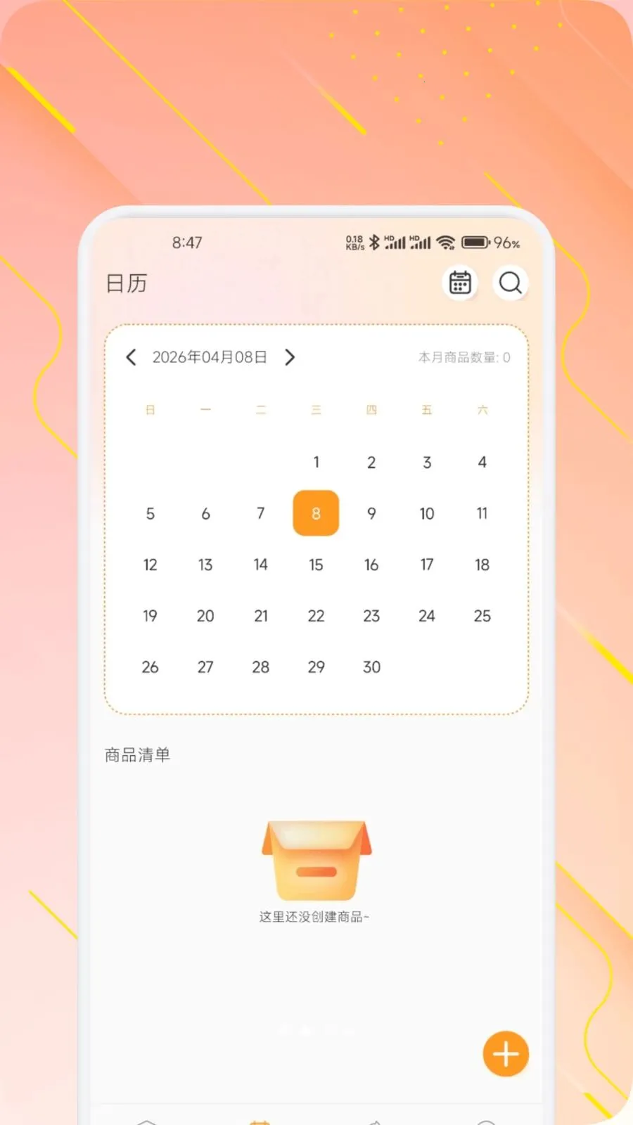 ���̹������ֻ���v1.1 ���°�