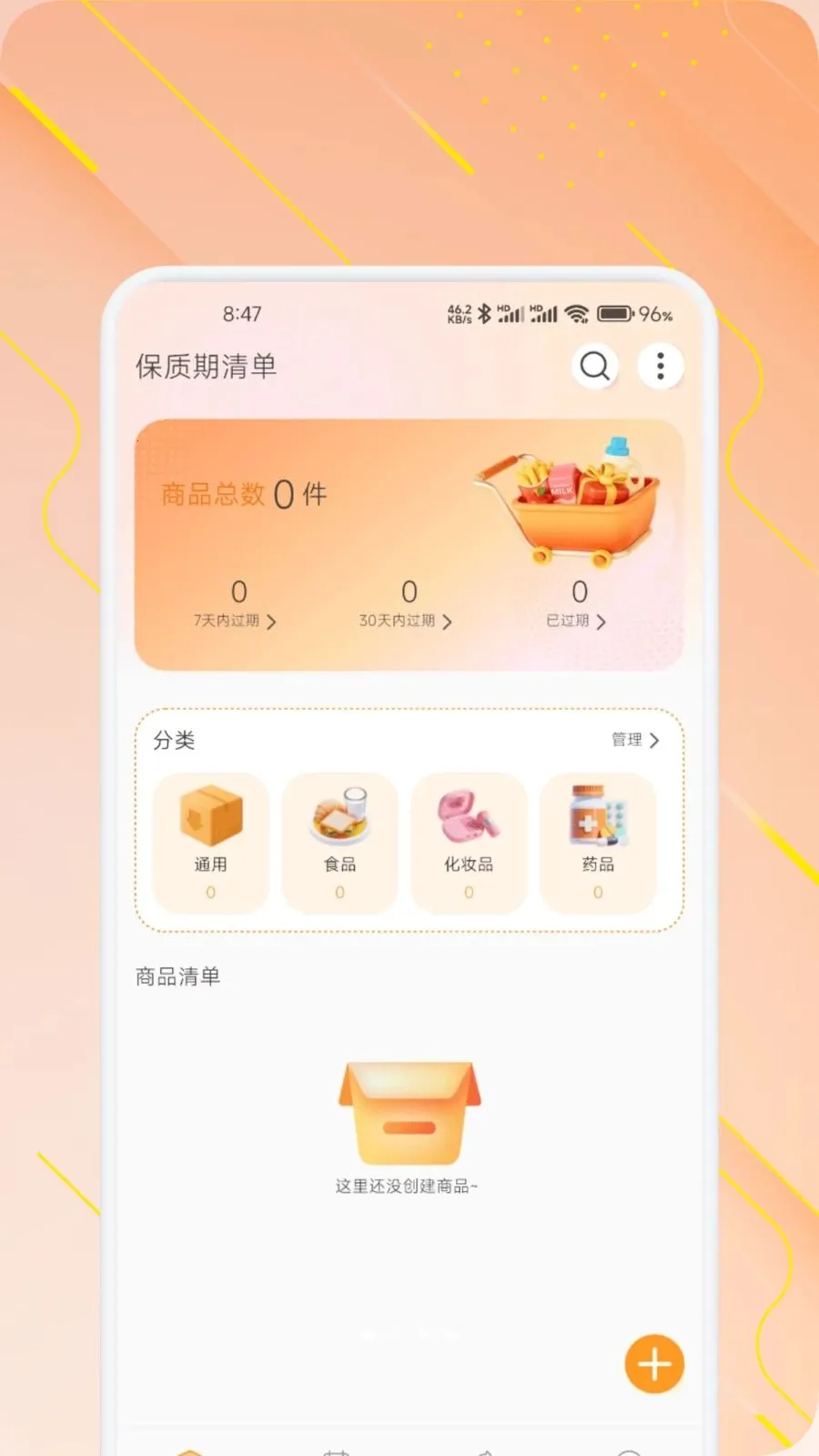 ���̹������ֻ���v1.1 ���°�