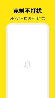 ��Ѽרҵ��������(��Ѽ����App)v7.0.0 ���°�